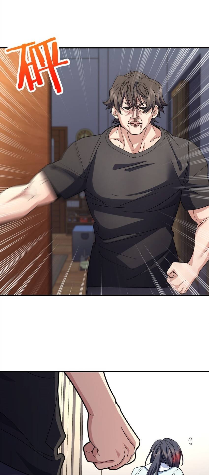 Page 2 of Chapter 169