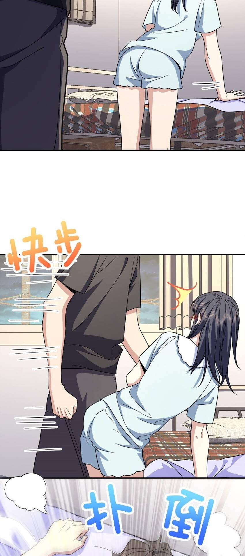 Page 3 of Chapter 169