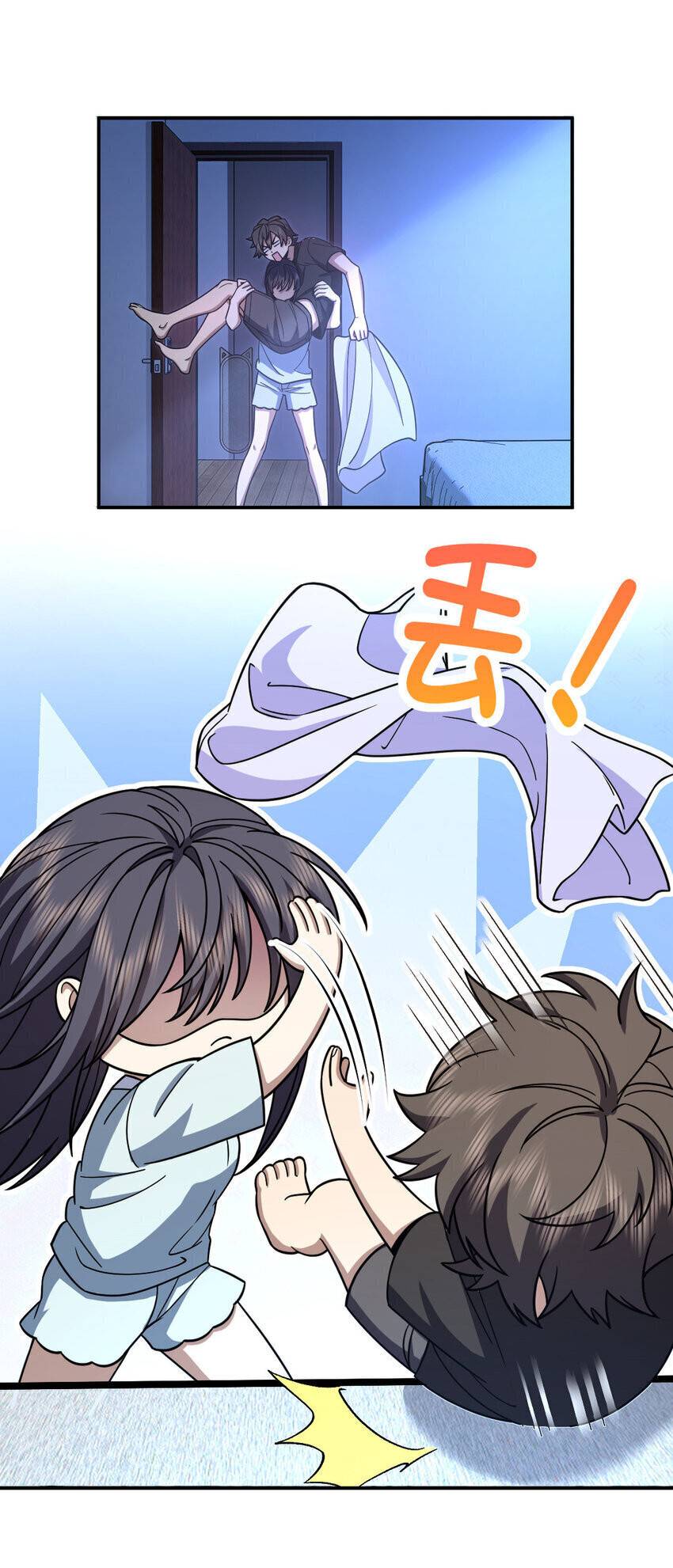 Page 10 of Chapter 169