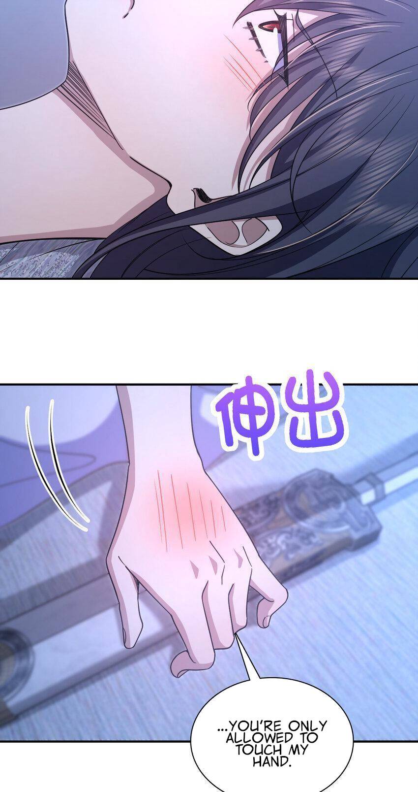 Page 37 of Chapter 169