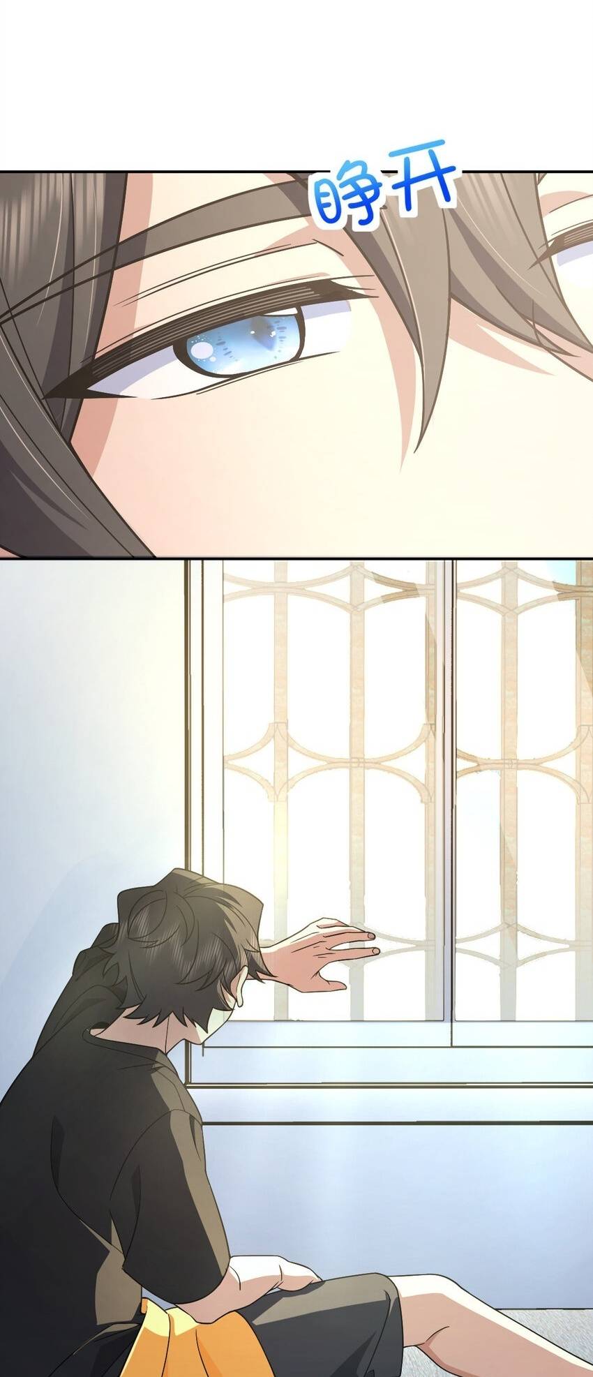 Page 2 of Chapter 170
