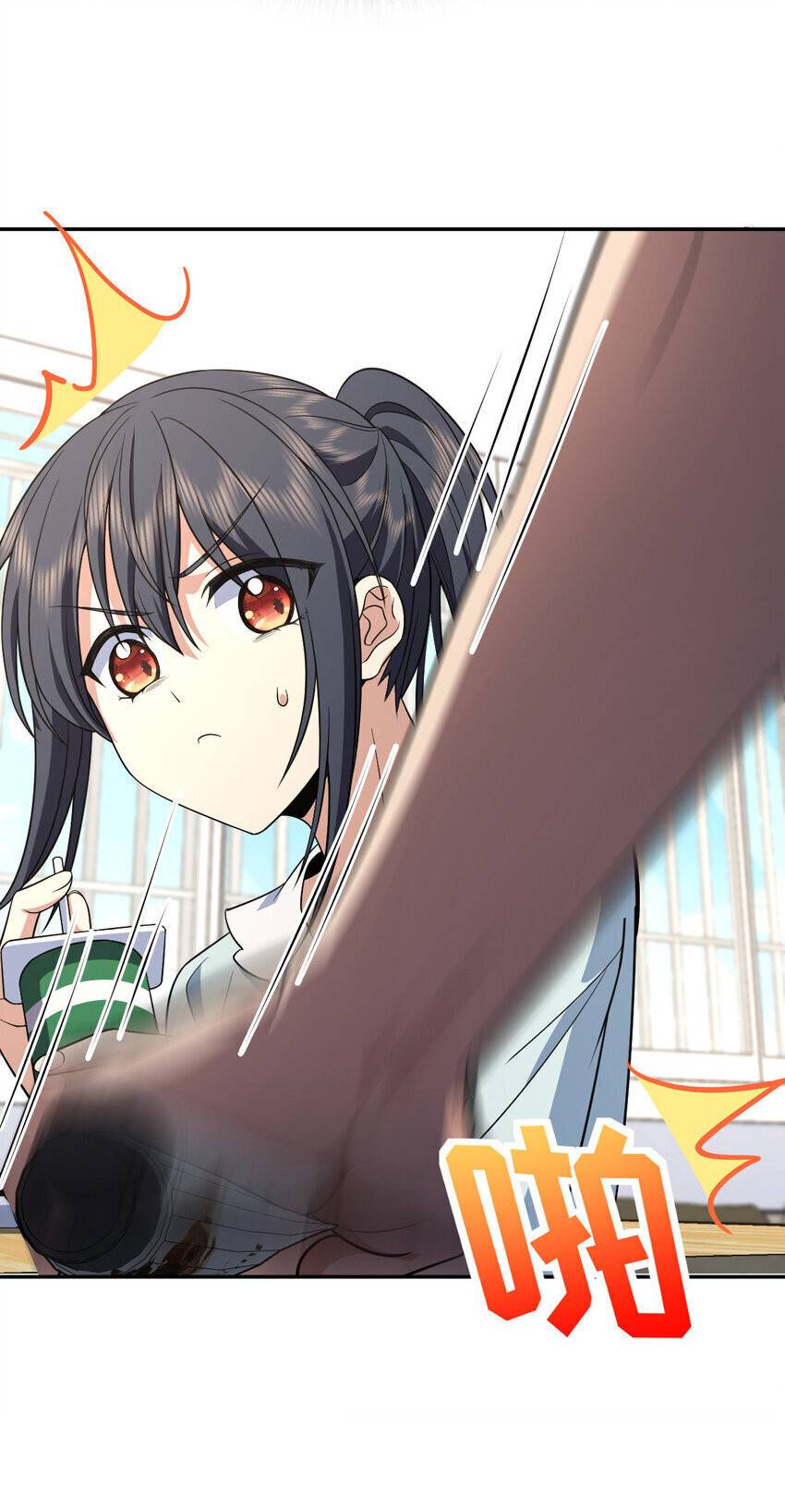 Page 13 of Chapter 170