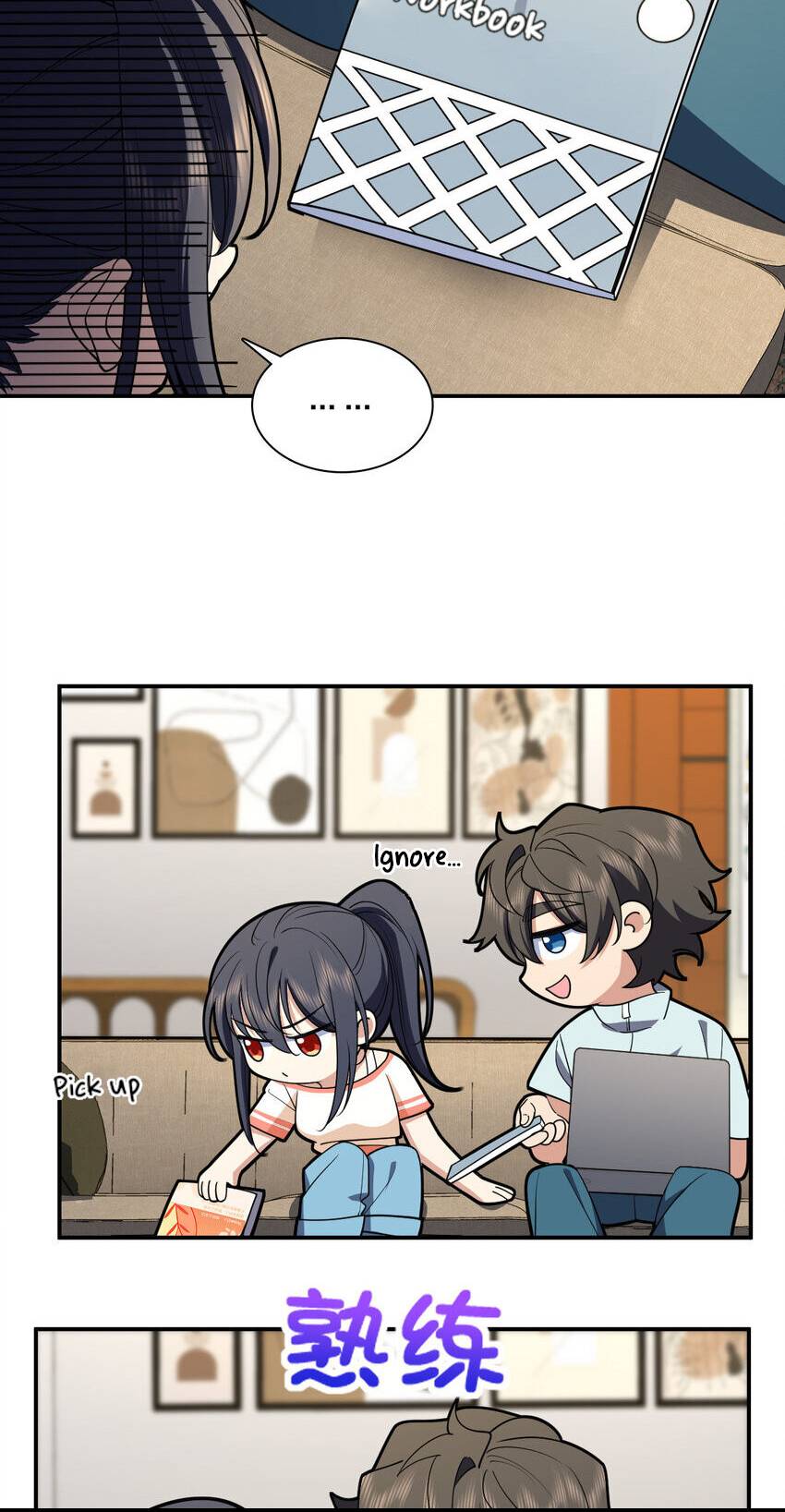 Page 23 of Chapter 174