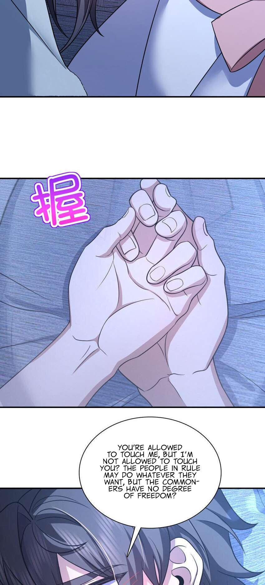 Page 21 of Chapter 176