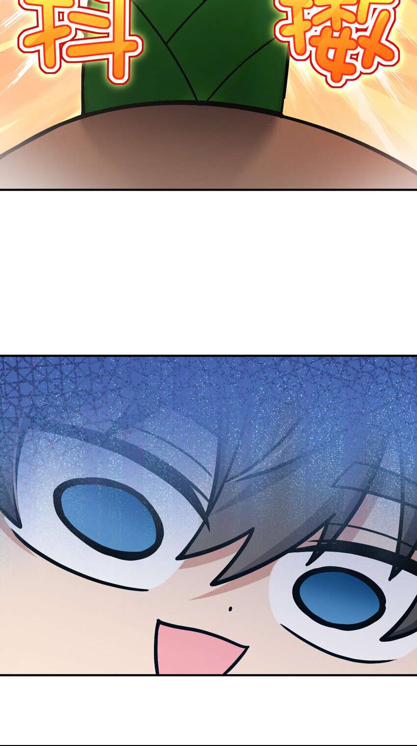 Page 39 of Chapter 176