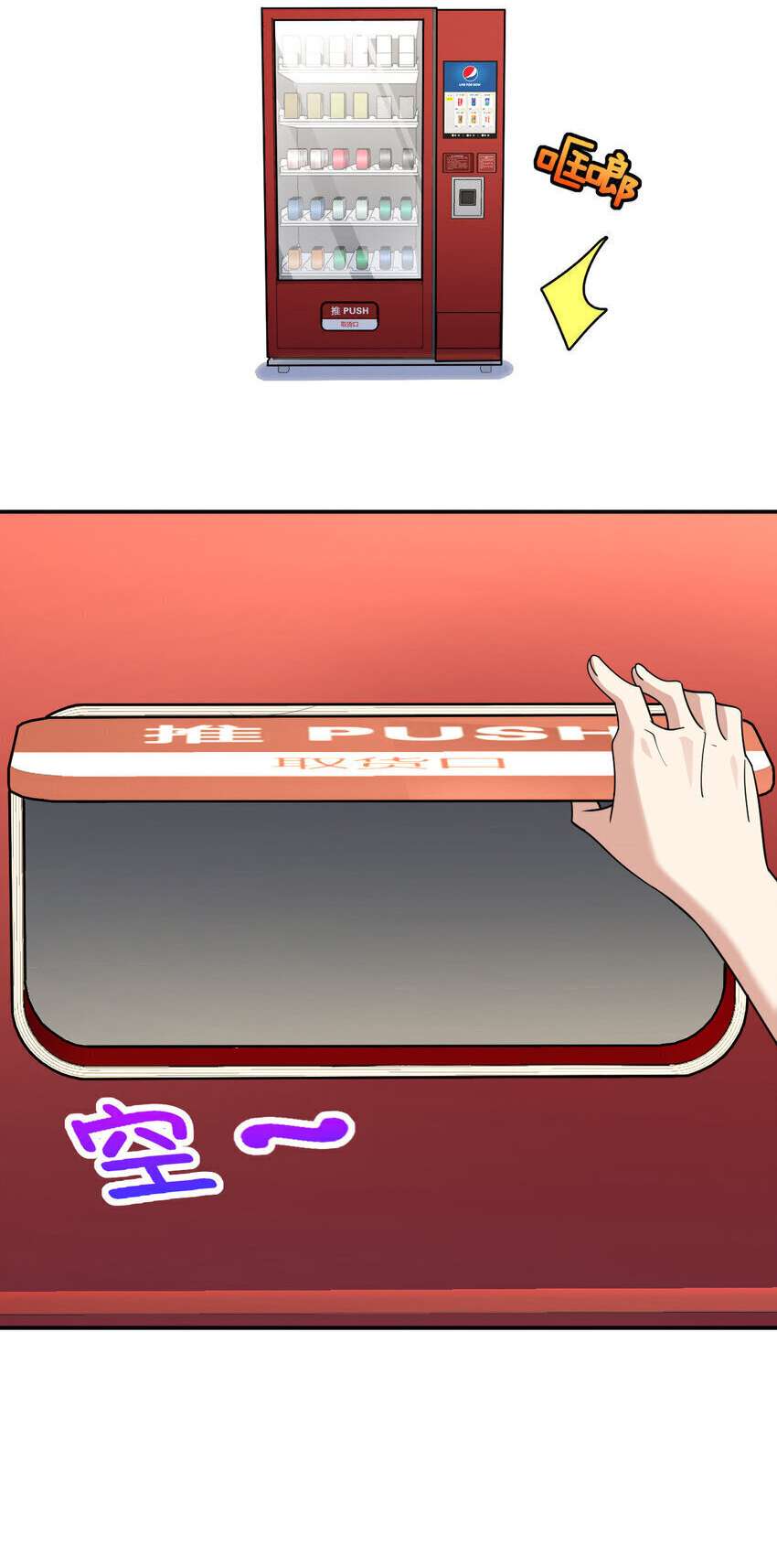 Page 36 of Chapter 177
