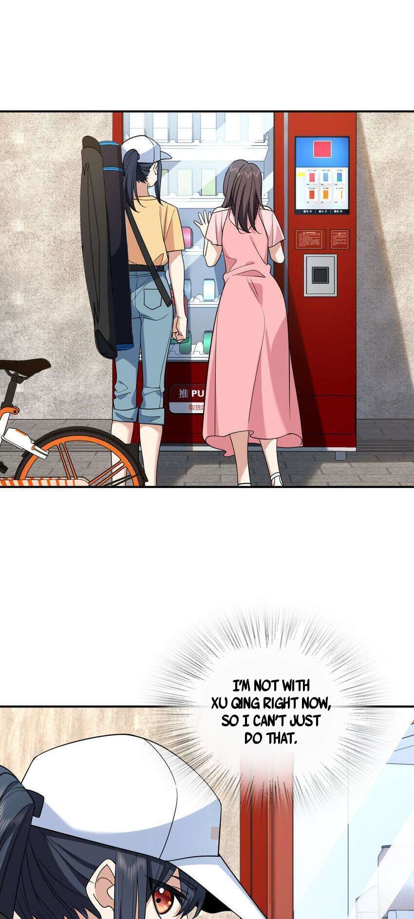 Page 2 of Chapter 178