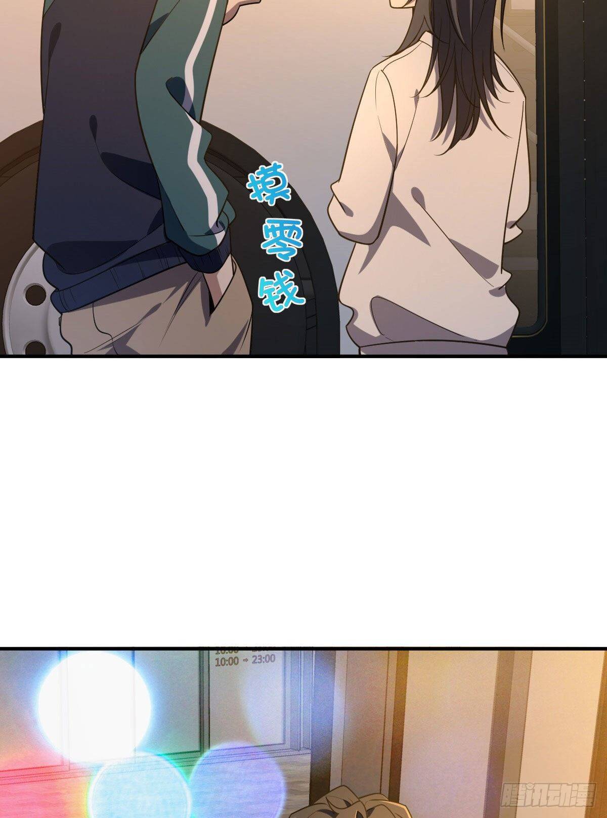 Page 12 of Chapter 18