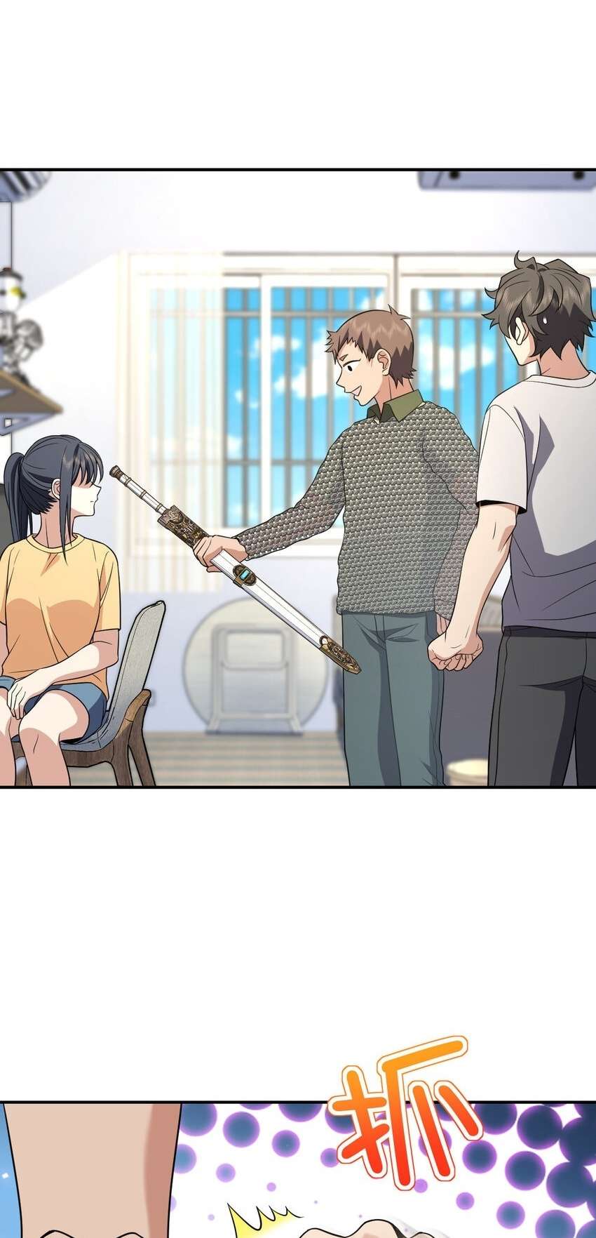 Page 2 of Chapter 182