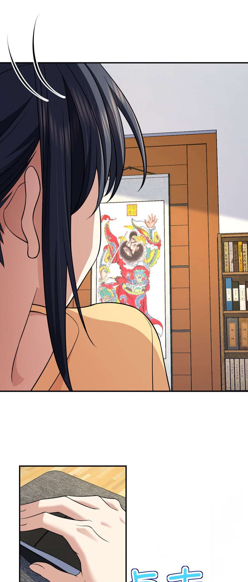 Page 16 of Chapter 183