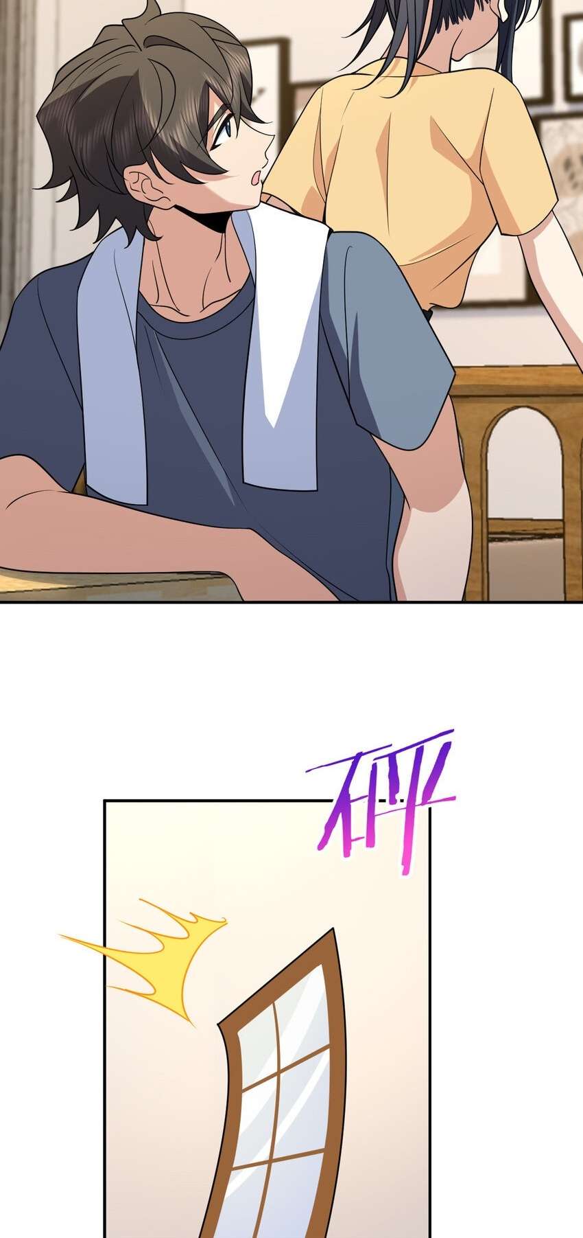 Page 4 of Chapter 187