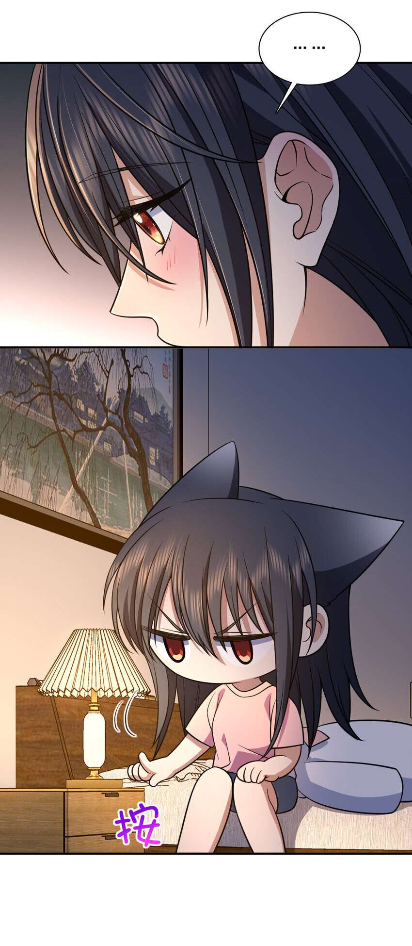 Page 16 of Chapter 187