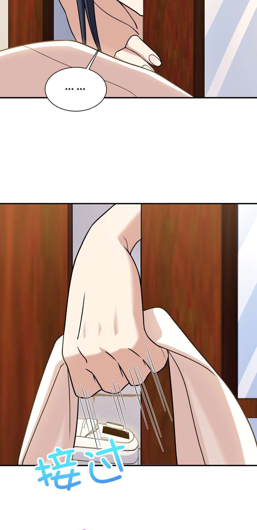 Page 15 of Chapter 188