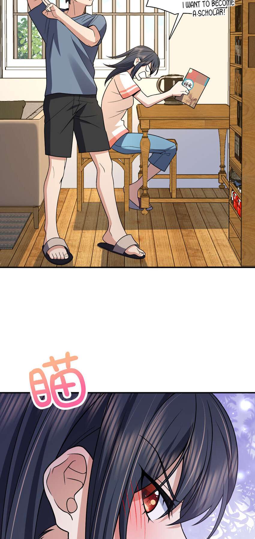 Page 23 of Chapter 188
