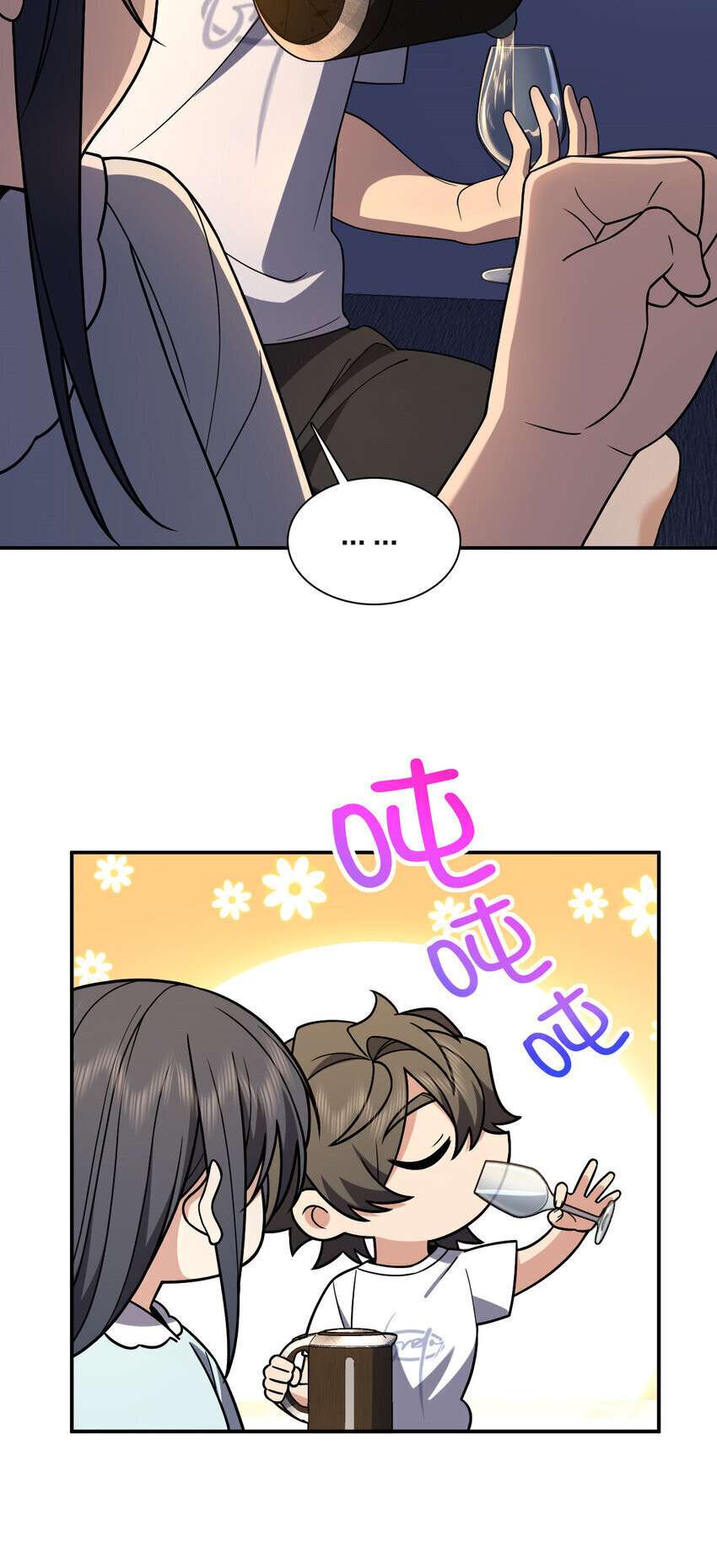 Page 27 of Chapter 190