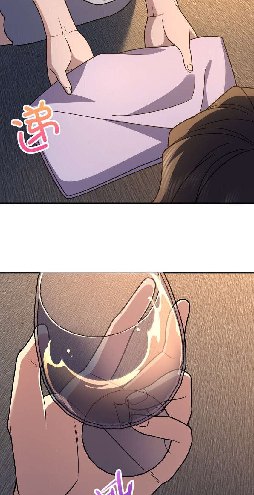 Page 31 of Chapter 190