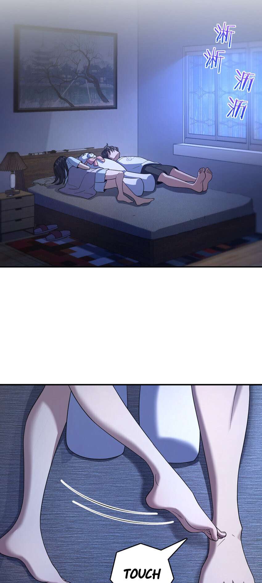 Page 7 of Chapter 191