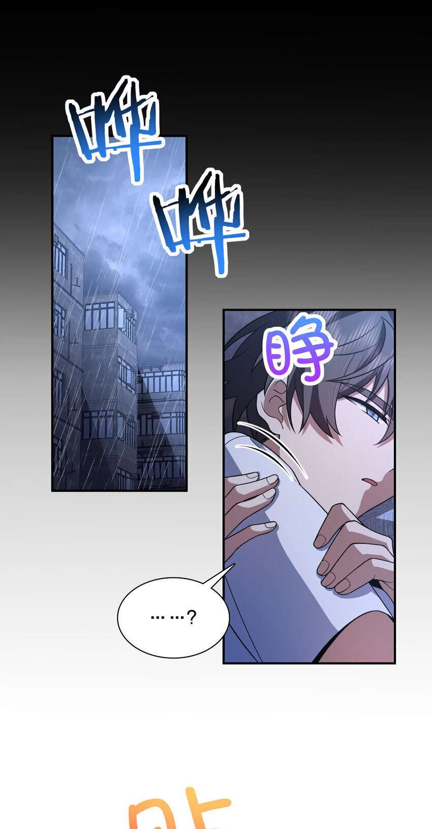 Page 12 of Chapter 191