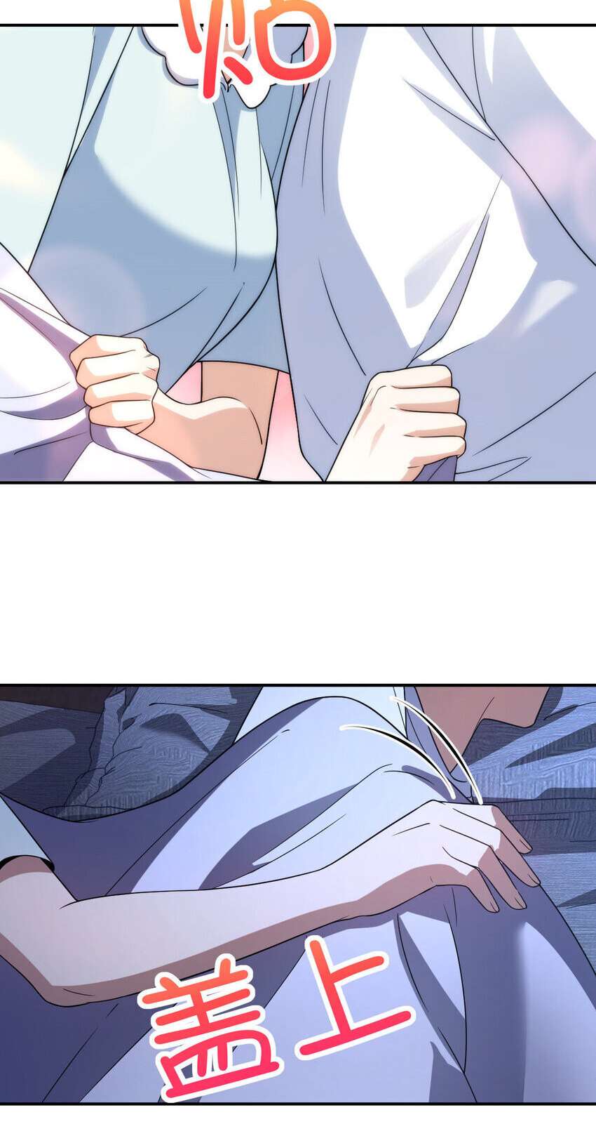 Page 13 of Chapter 191