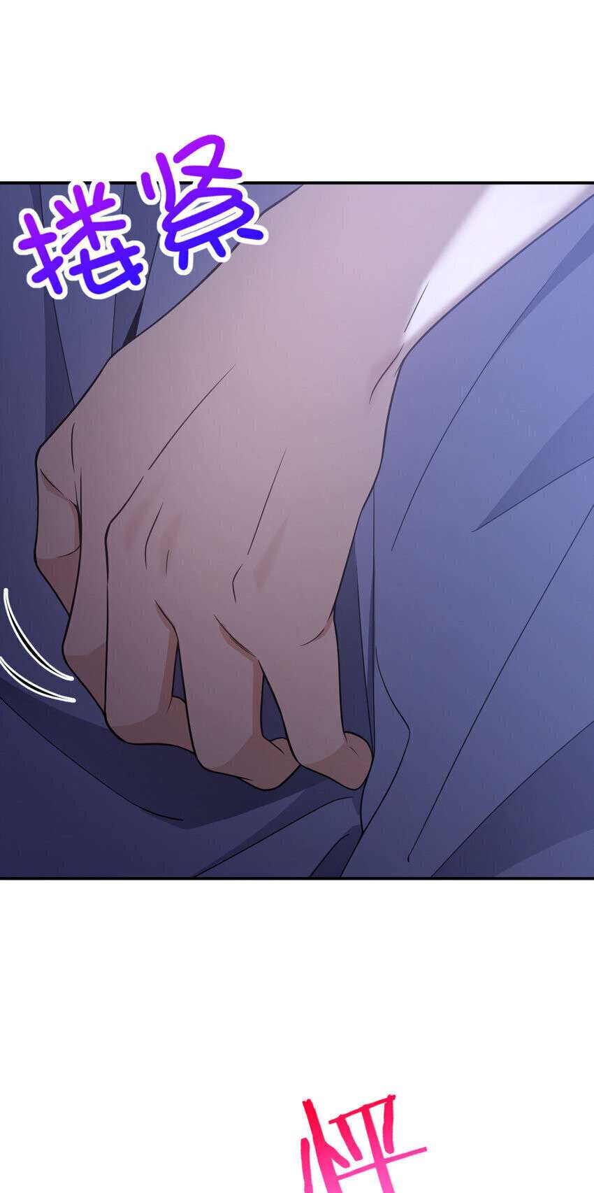 Page 20 of Chapter 191