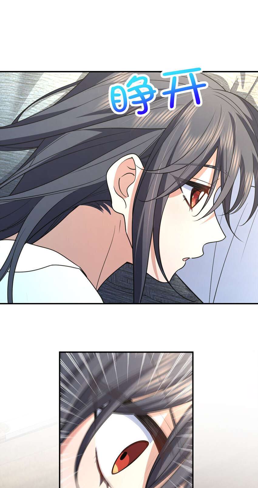 Page 27 of Chapter 191