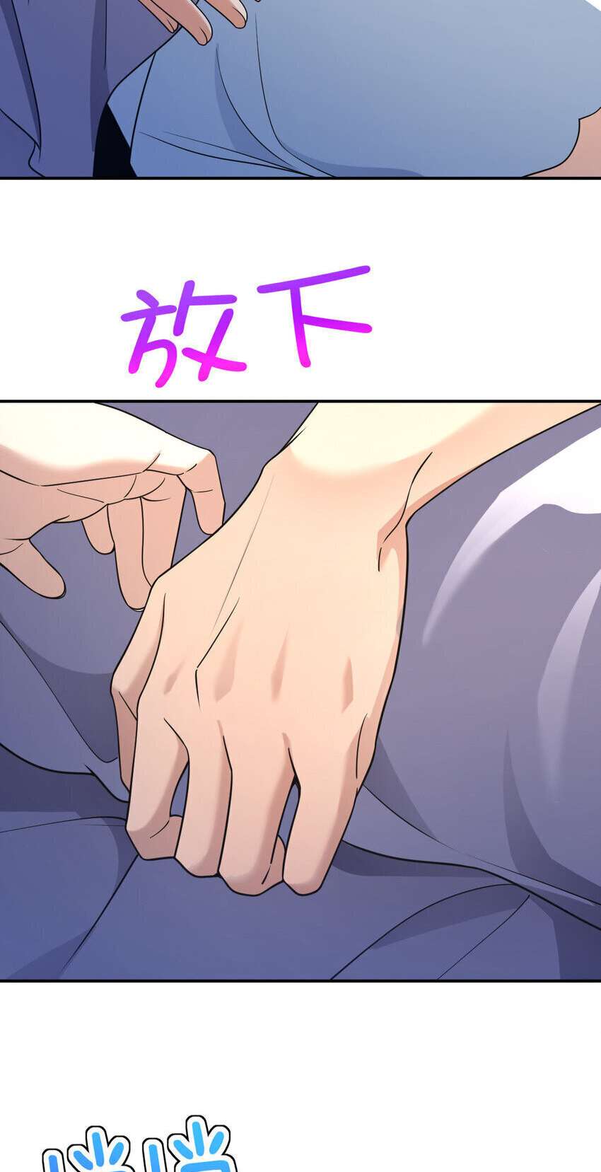 Page 31 of Chapter 191