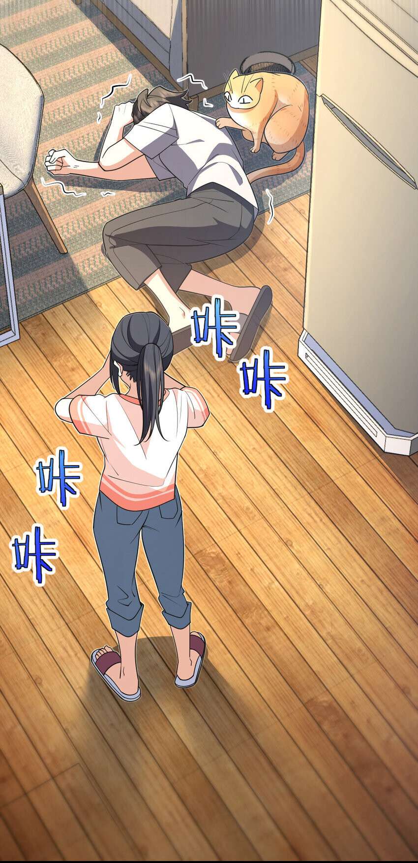 Page 44 of Chapter 191