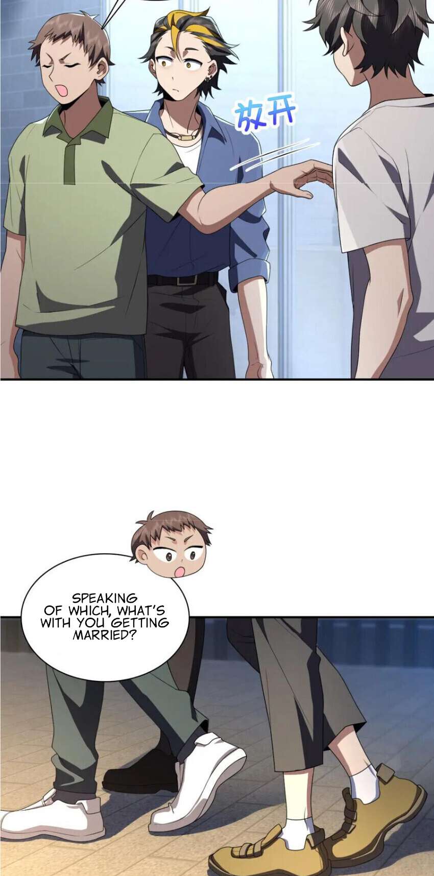 Page 12 of Chapter 193