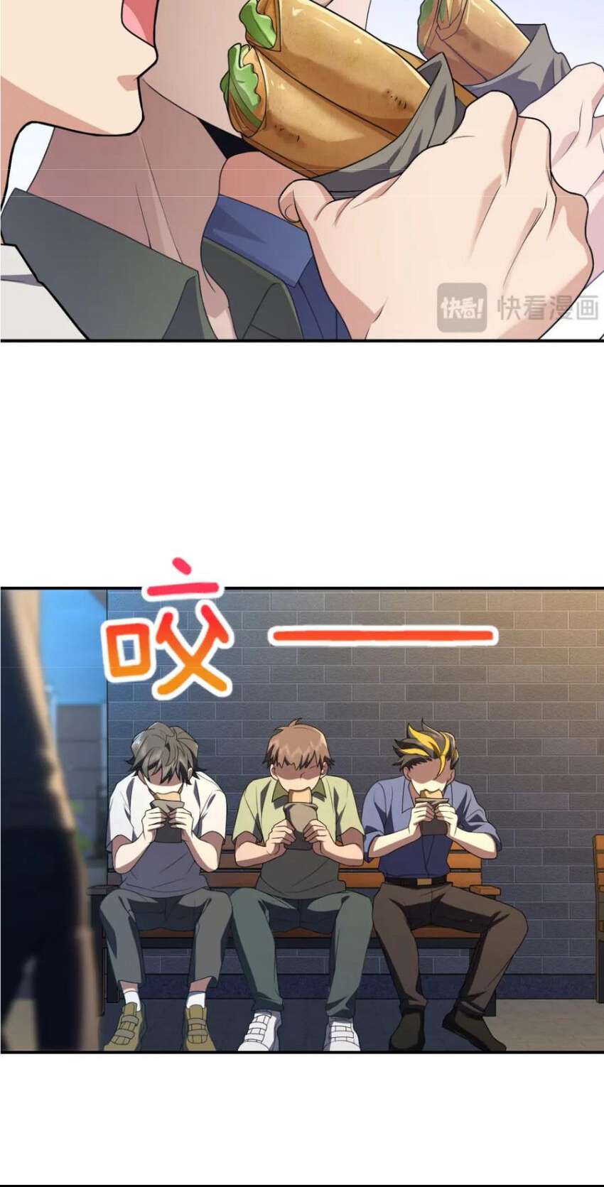 Page 26 of Chapter 193