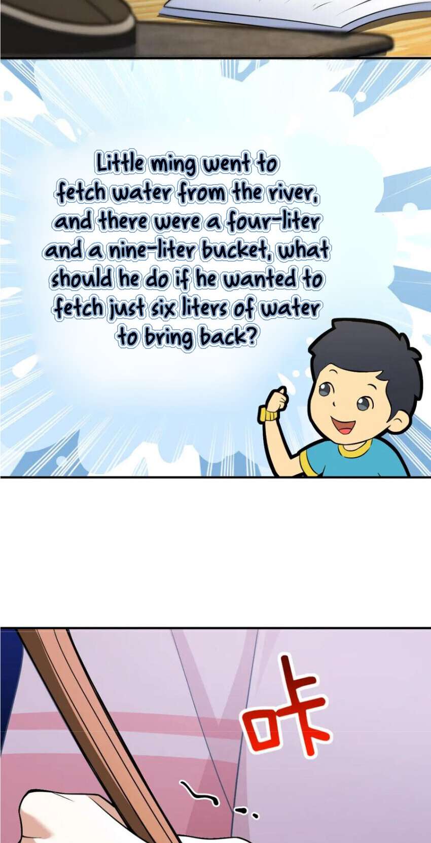 Page 25 of Chapter 194