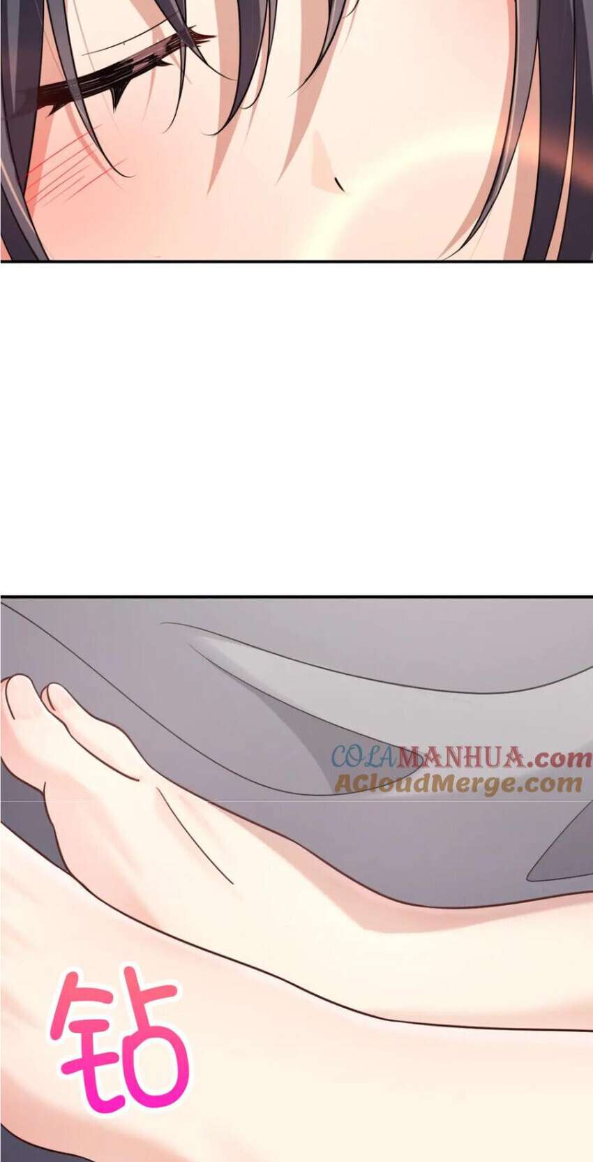 Page 33 of Chapter 194