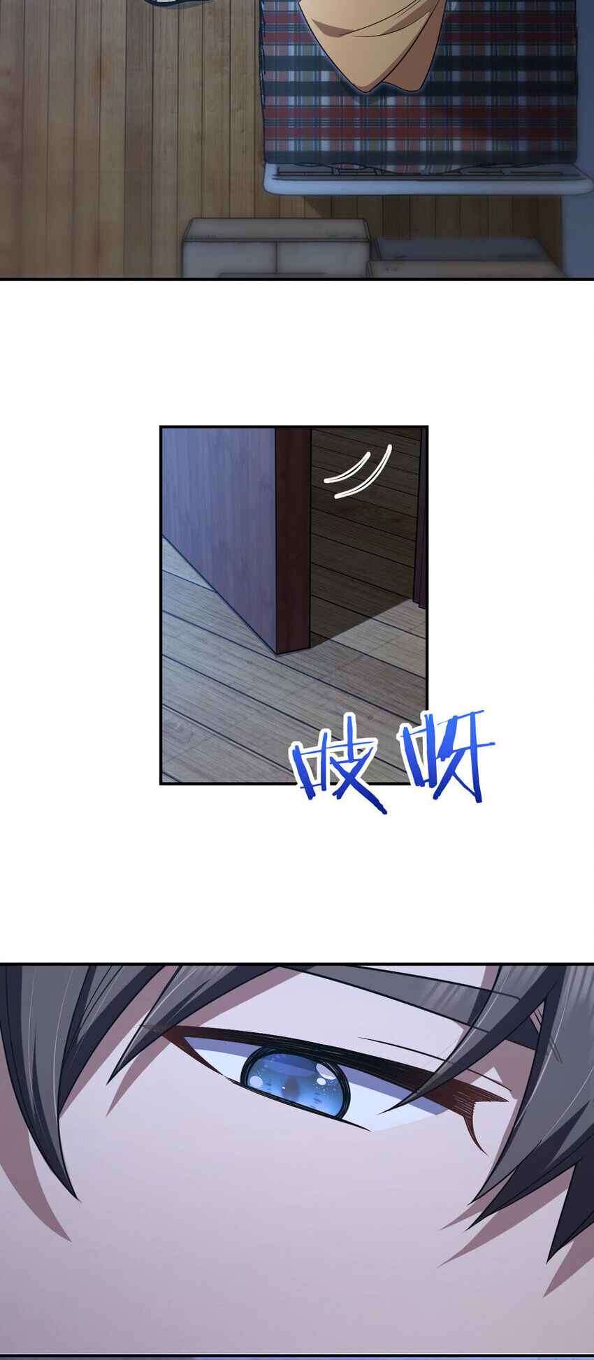 Page 11 of Chapter 195