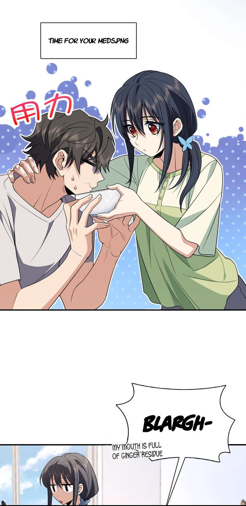 Page 8 of Chapter 196