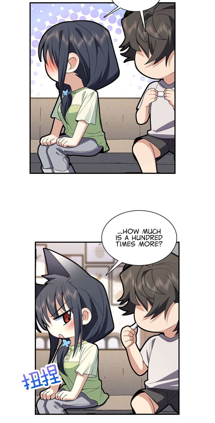 Page 34 of Chapter 196
