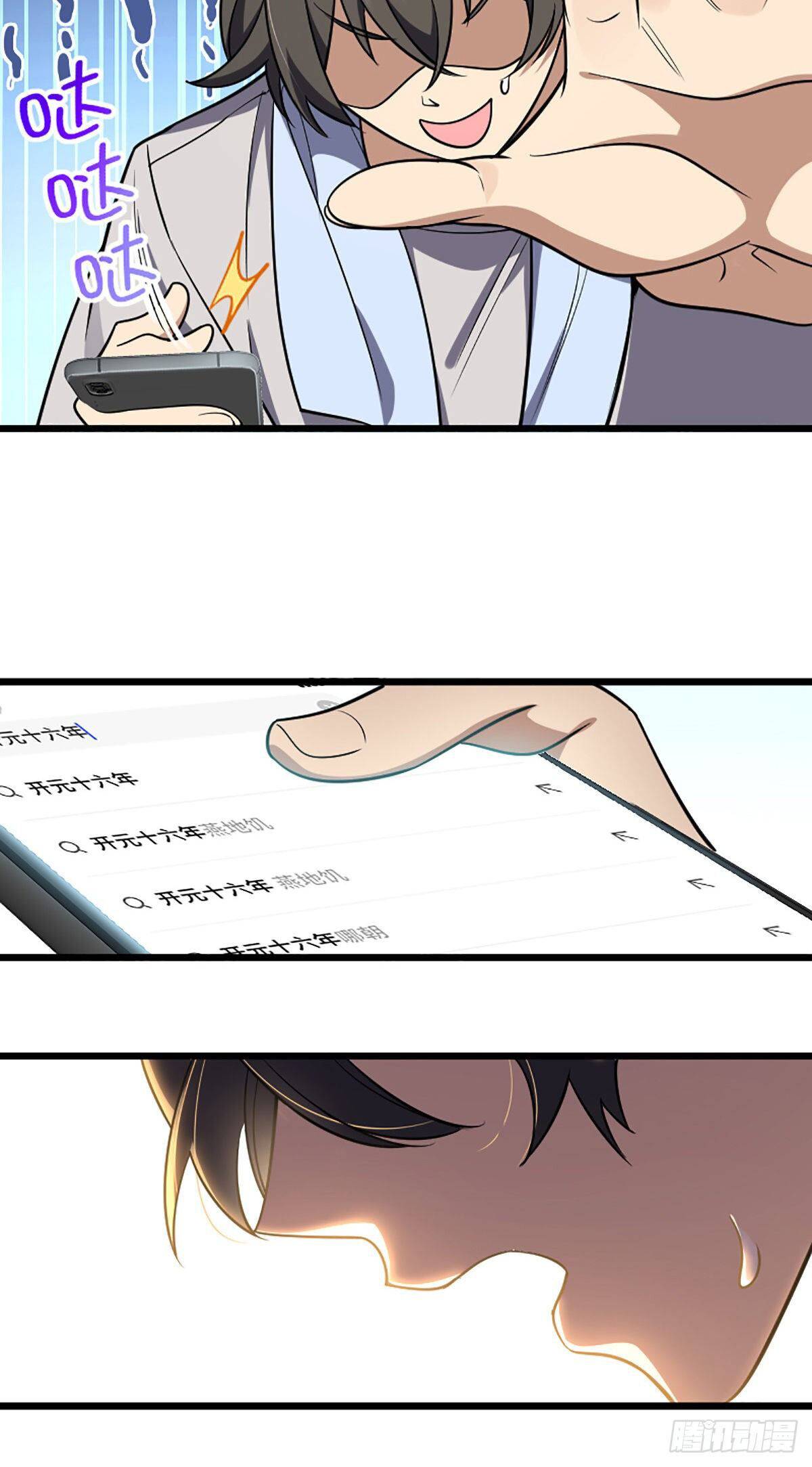 Page 22 of Chapter 2