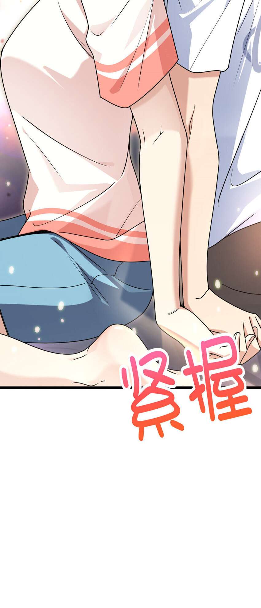 Page 43 of Chapter 202
