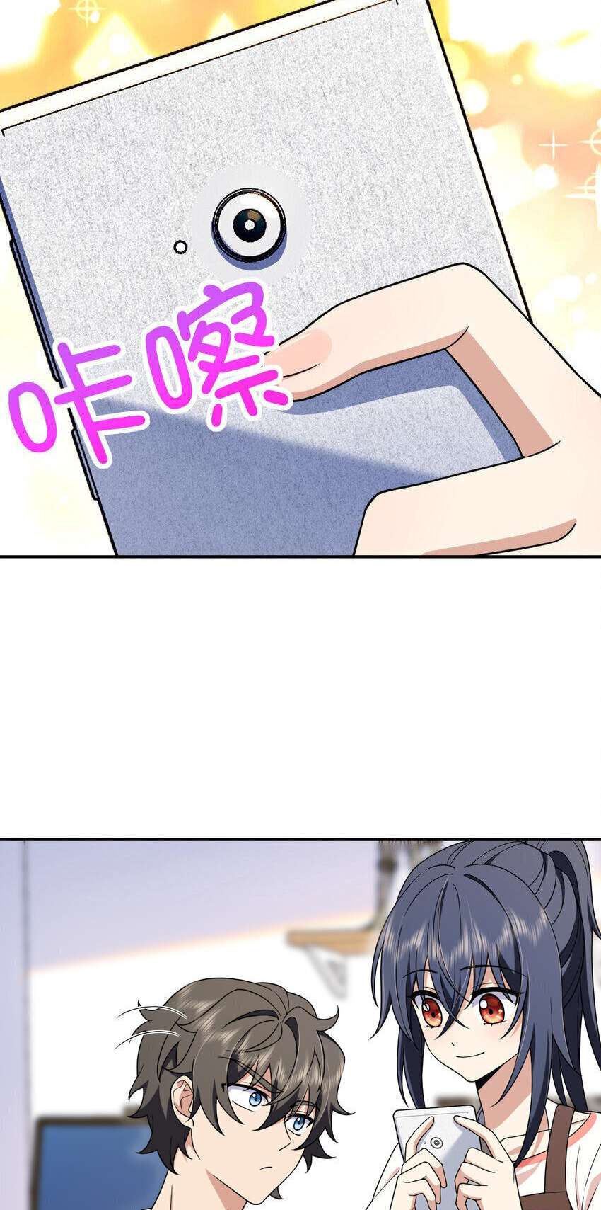 Page 15 of Chapter 204