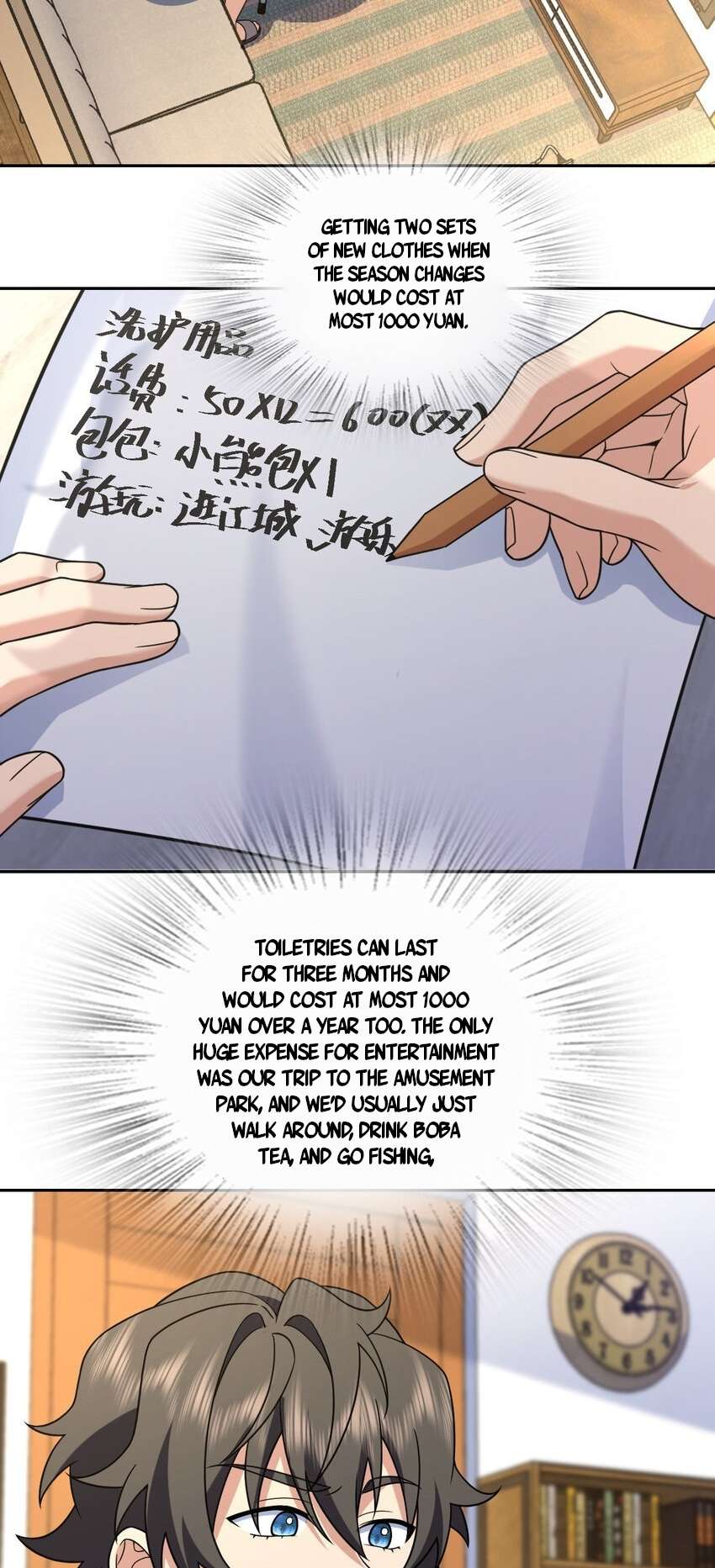 Page 3 of Chapter 205