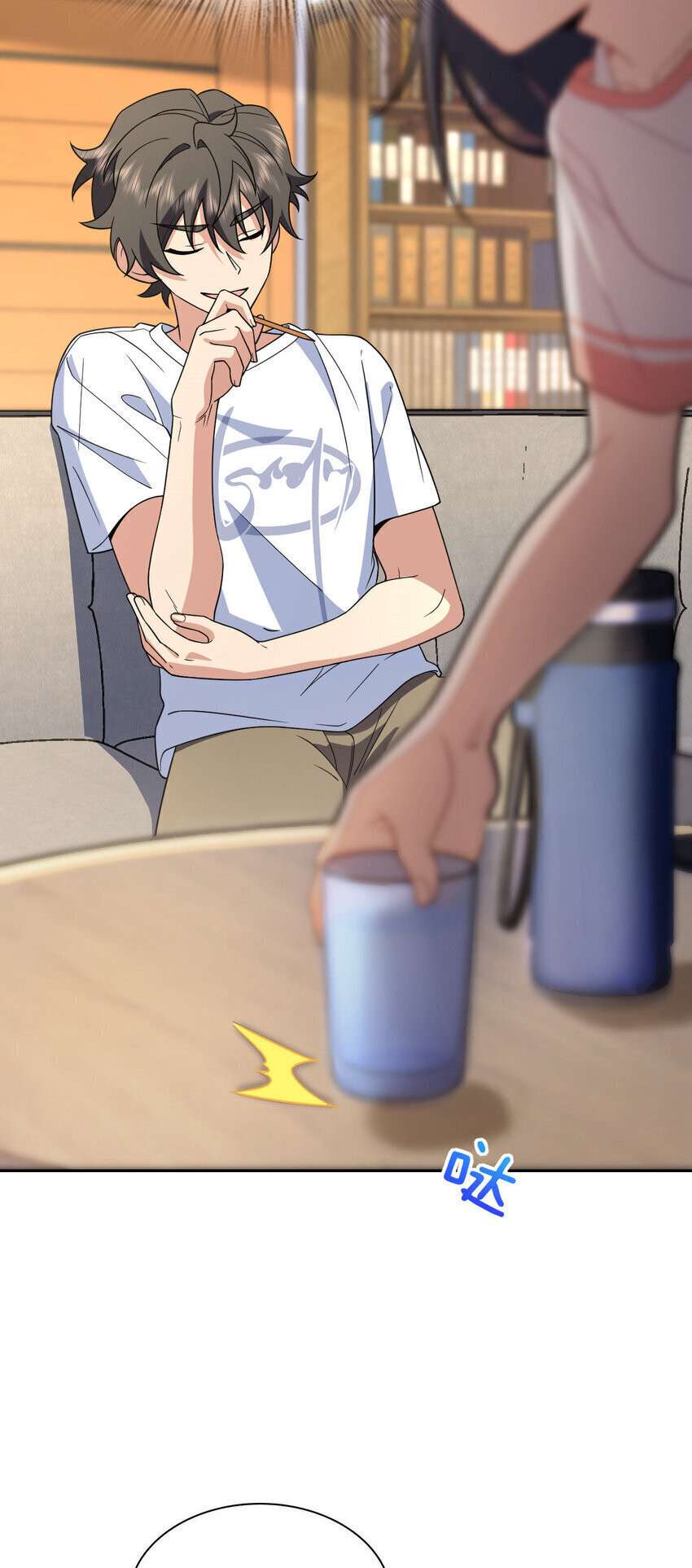 Page 6 of Chapter 205