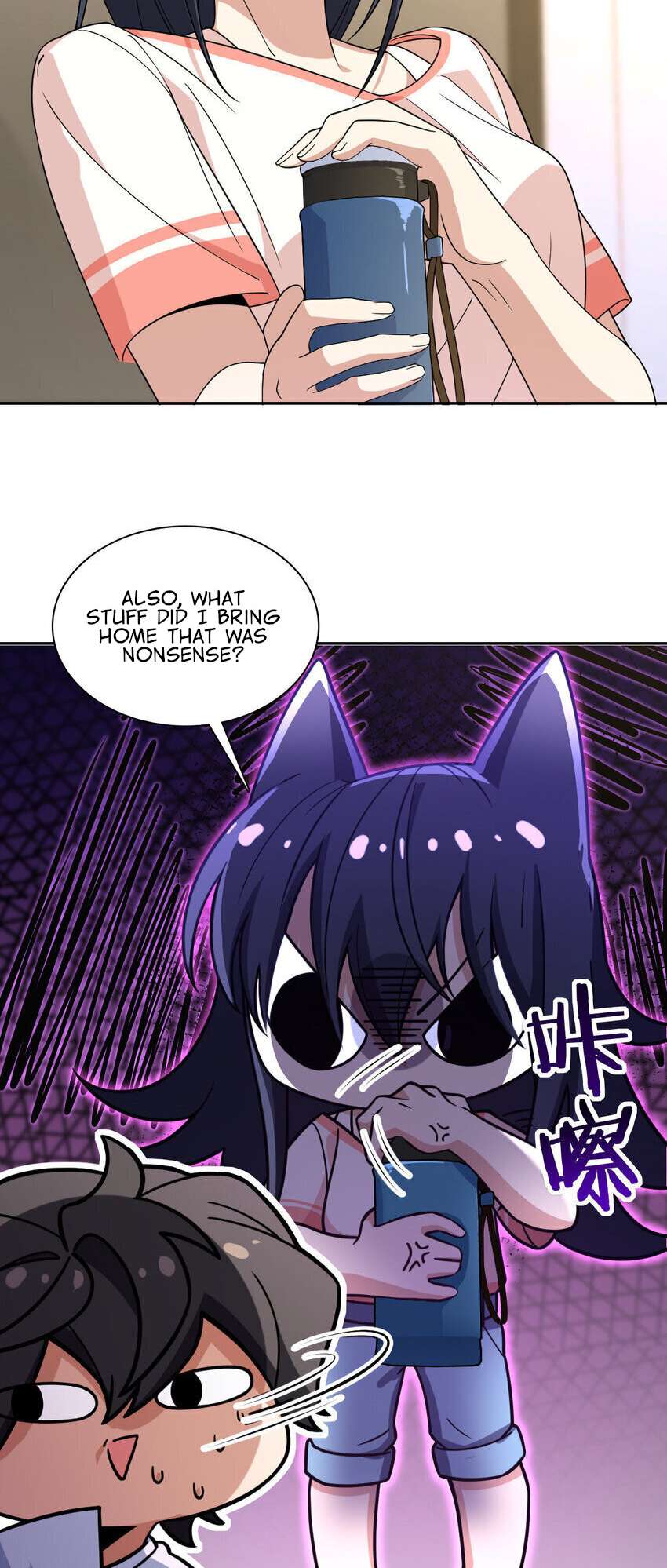 Page 11 of Chapter 205