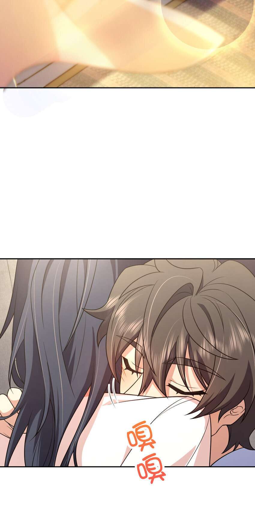 Page 24 of Chapter 205
