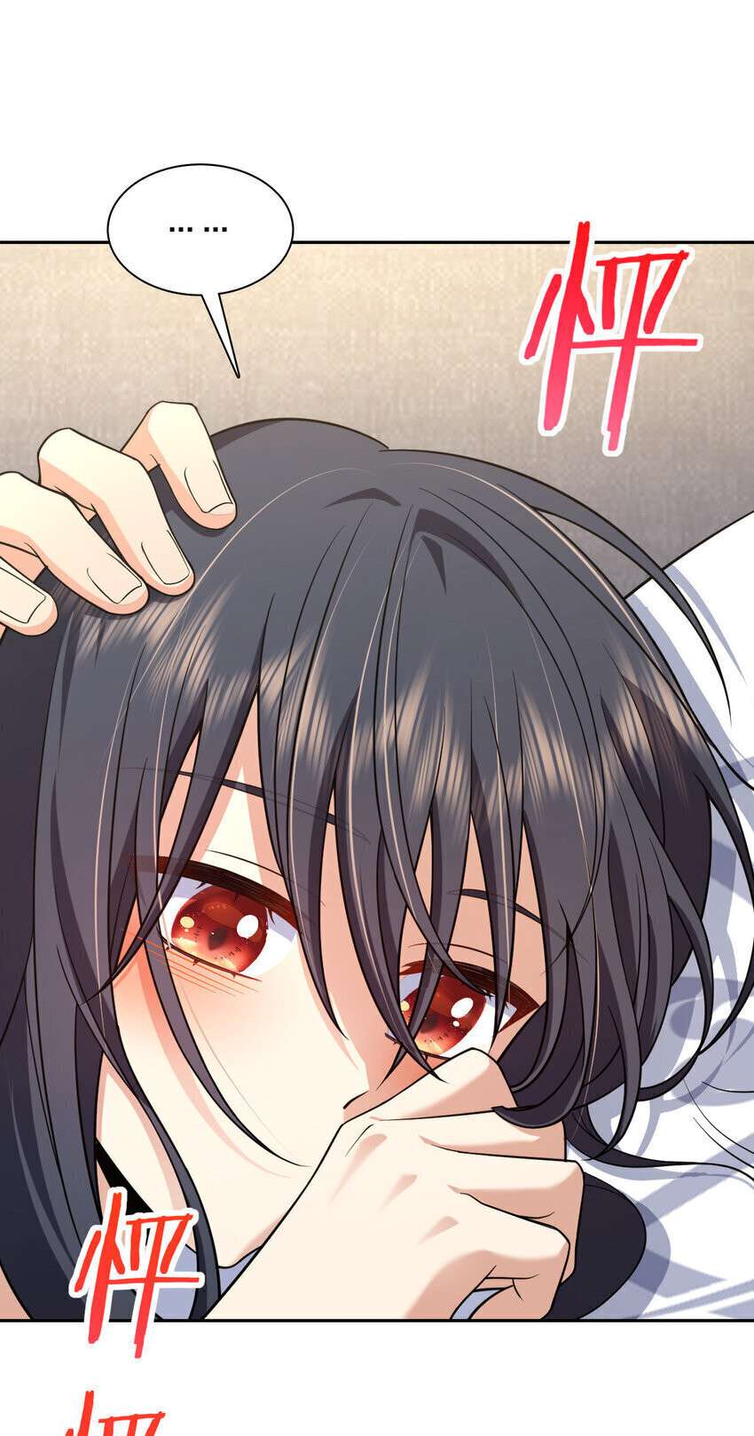 Page 29 of Chapter 205