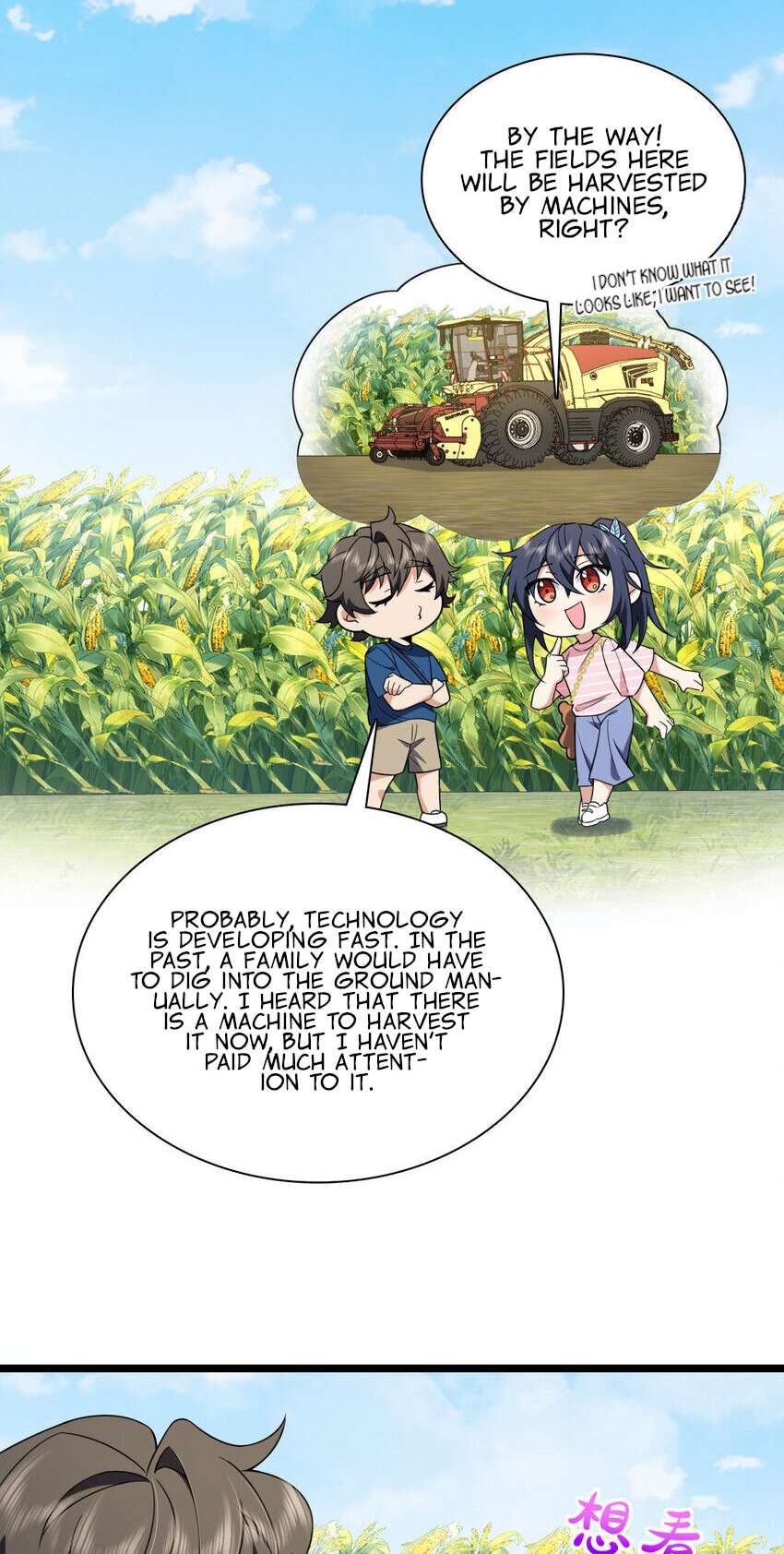 Page 18 of Chapter 206