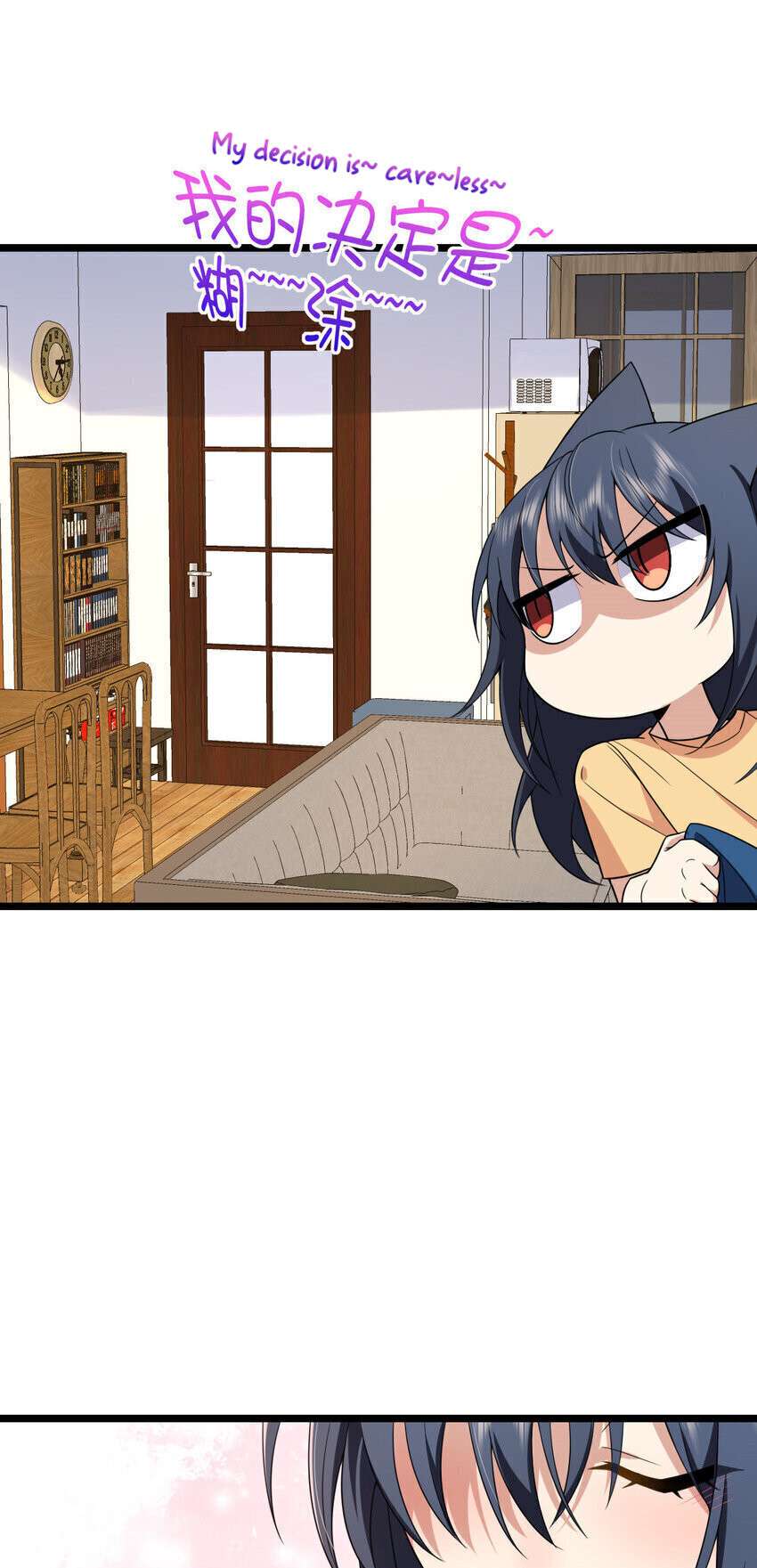 Page 45 of Chapter 206