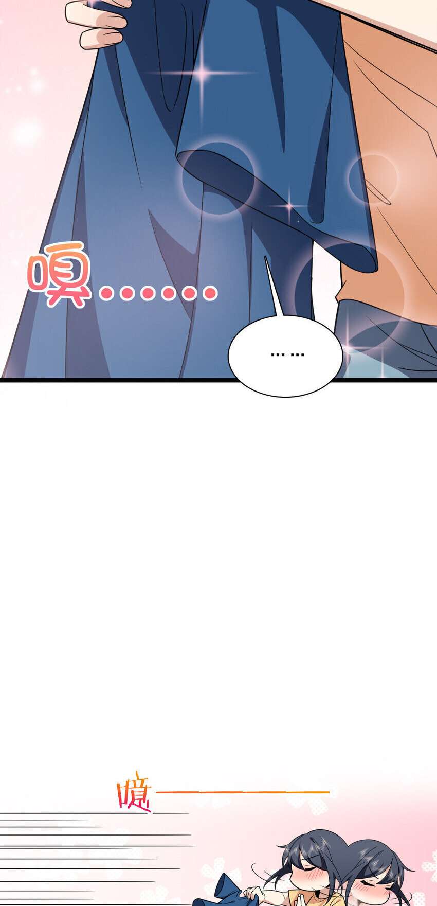 Page 47 of Chapter 206