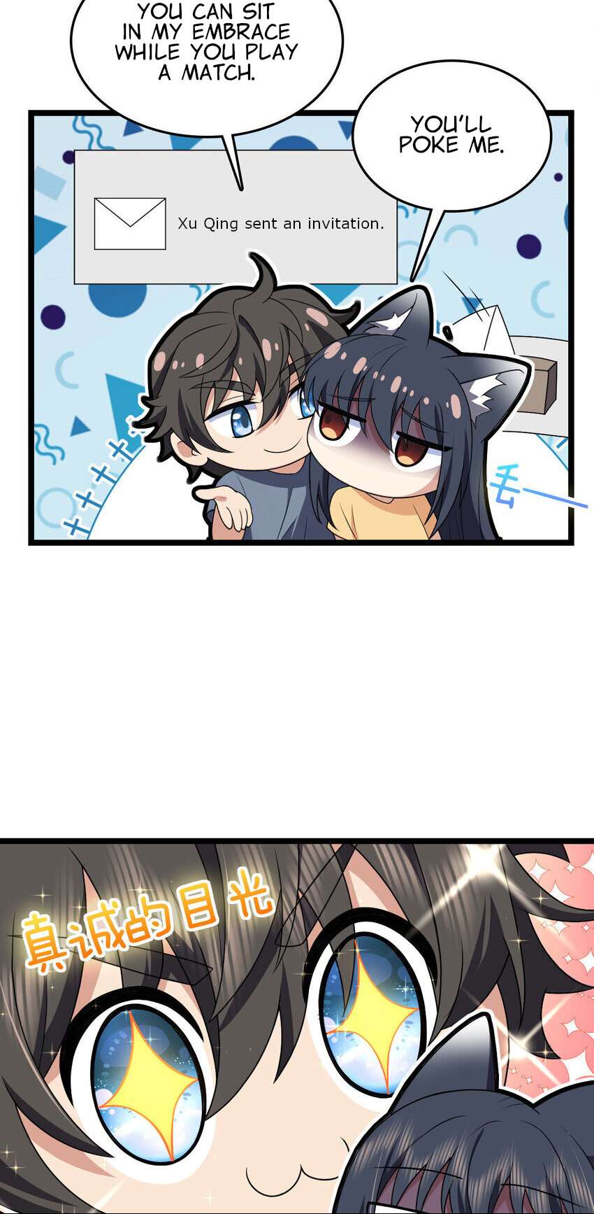 Page 18 of Chapter 207