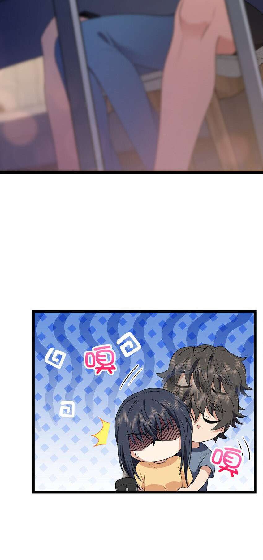 Page 21 of Chapter 207