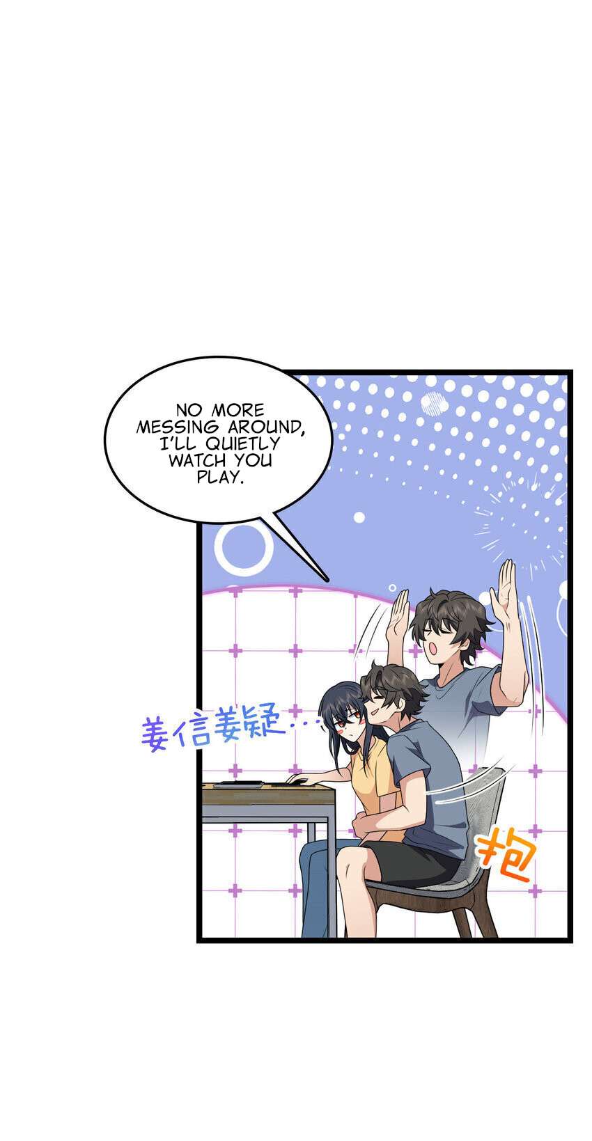 Page 27 of Chapter 207