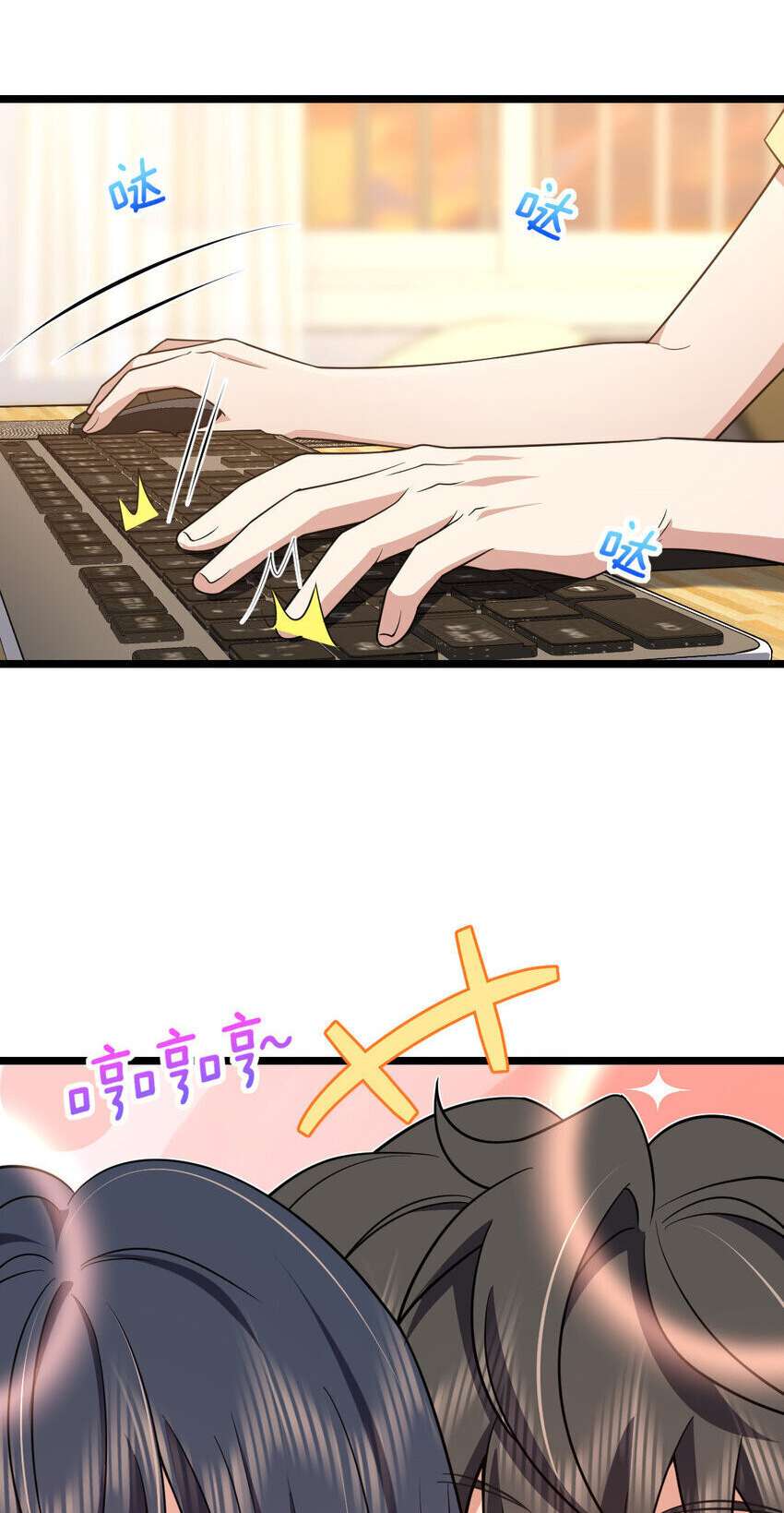 Page 28 of Chapter 207