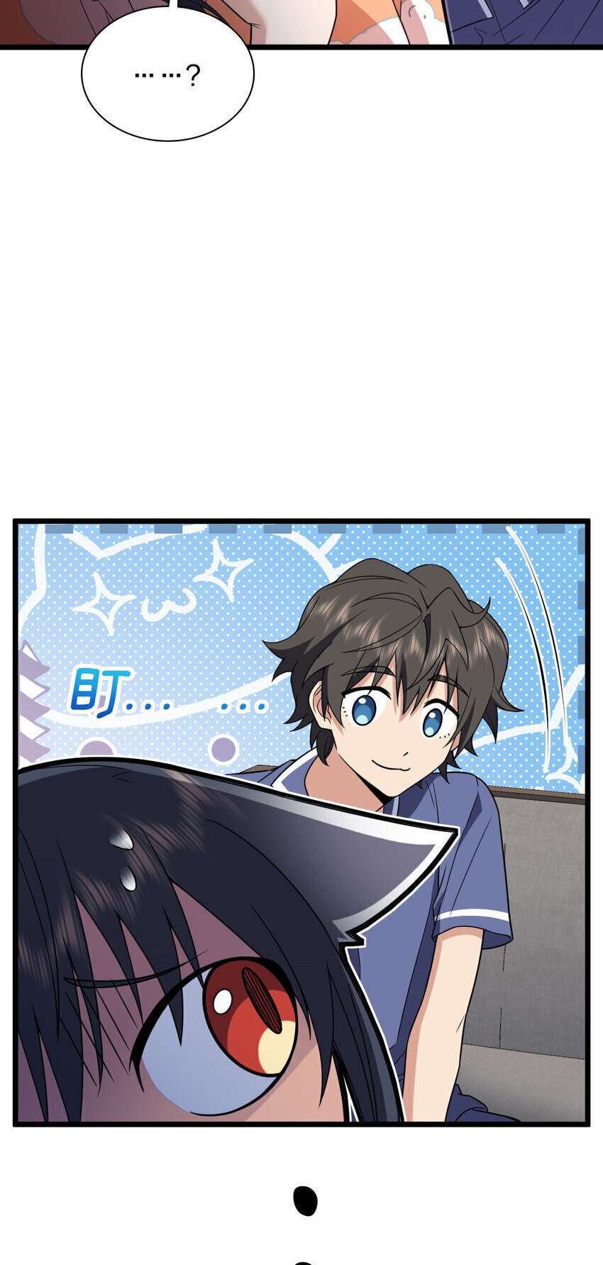 Page 10 of Chapter 208